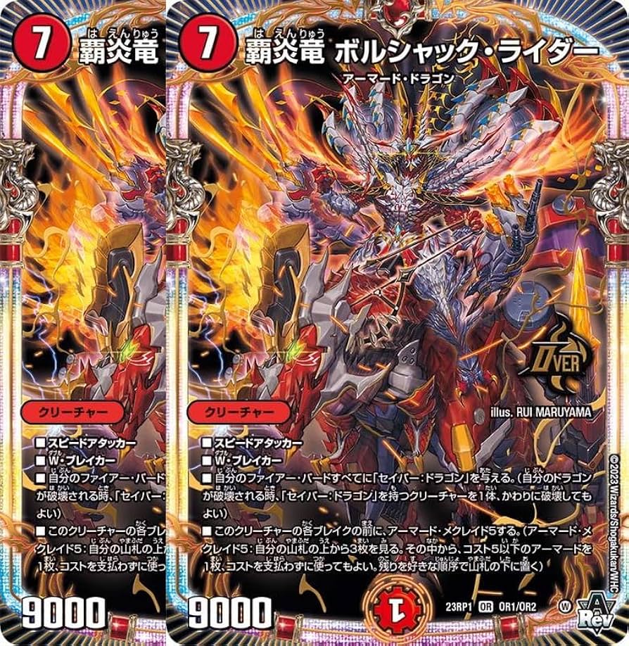 リースボルシャック リースボルシャック【ver1.2】{40枚}《デッキ販売》